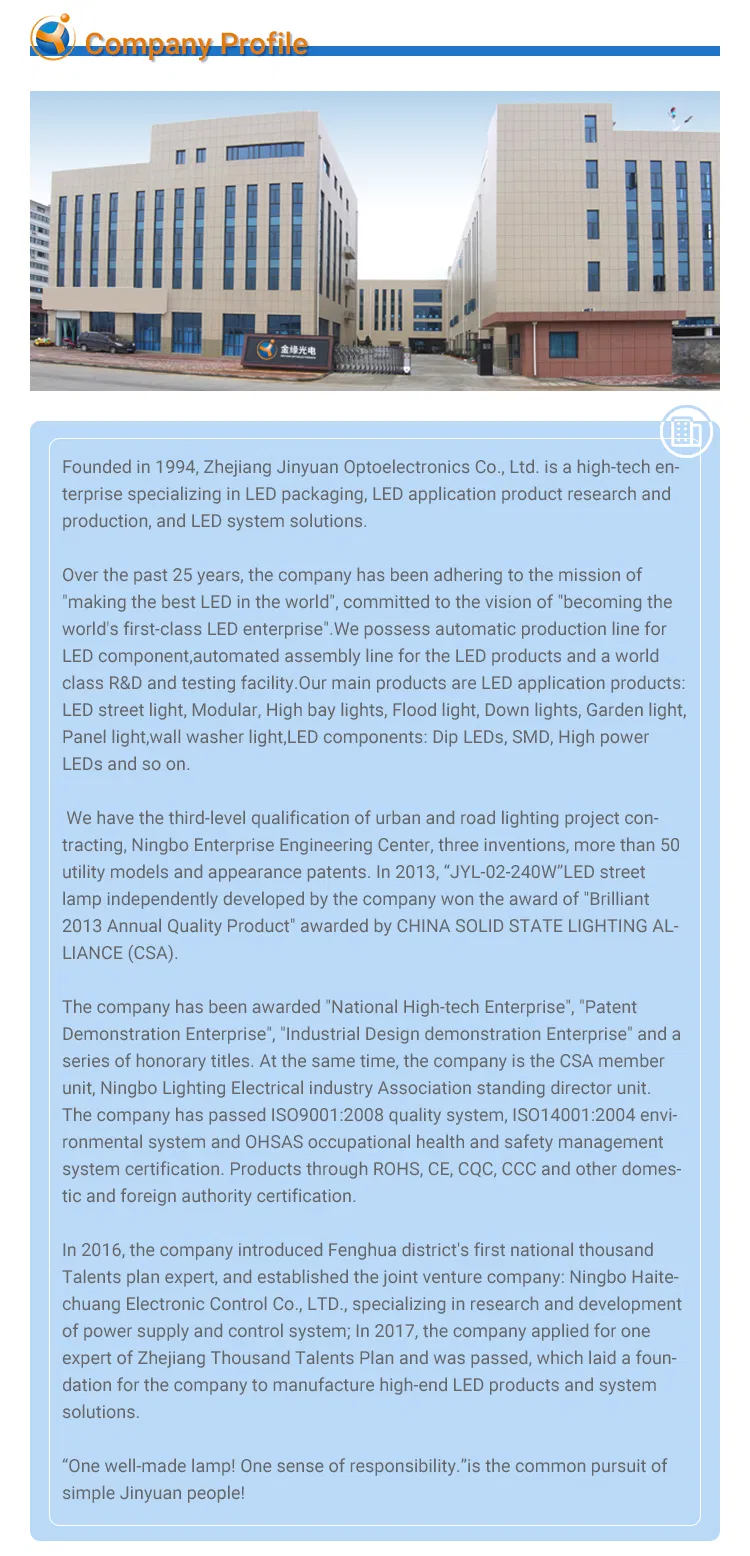 JY05MB 60-120W LED Street Light