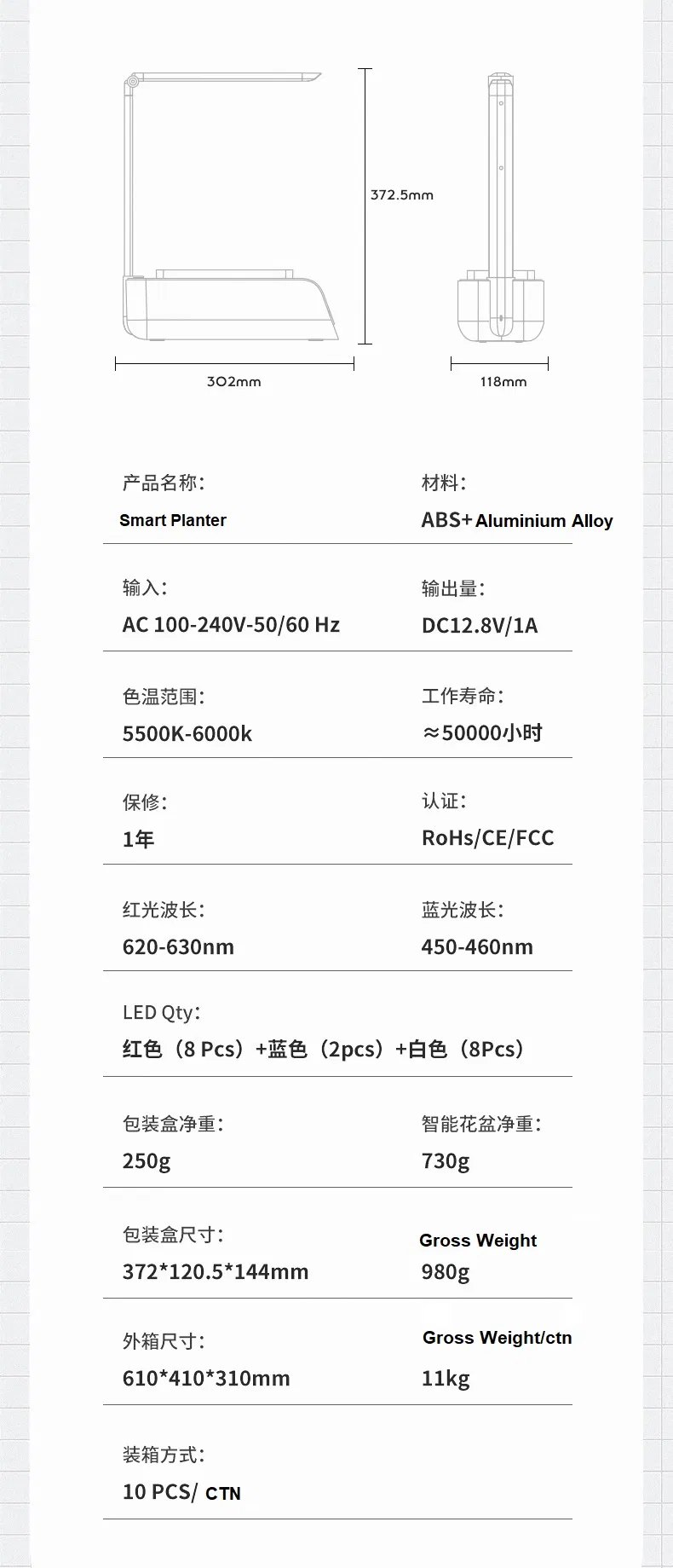 Smart Planter All in One Integrated Hydroponic Grow Light LED Lamp Garden